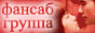 Да она чокнутая! / Glowing She, Sunshine Girl Да она чокнутая! / Glowing She, Sunshine Girl