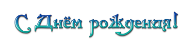 ""